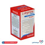 قرص ال آرژنین هلث اید - Image 3